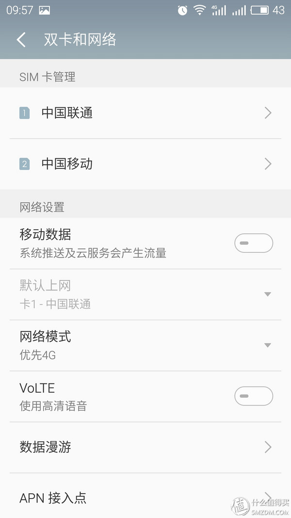 魅蓝note3体验版,魅族魅族魅蓝note