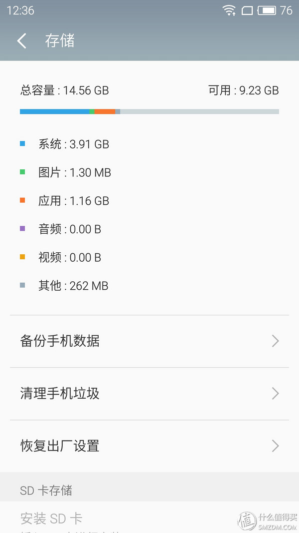 魅蓝note3体验版,魅族魅族魅蓝note