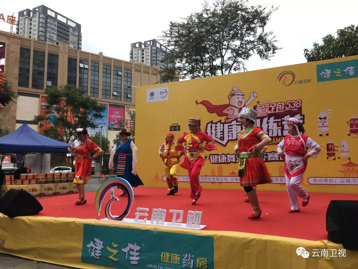 跳出美丽舞出健康舞,跳出健康跳出美丽广场舞完整版