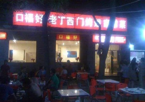 豆瓣日记:我们从未远去的北大岁月