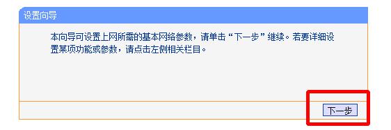 如何桥接无线路由器并设置上网,如何装路由器设置无线上网