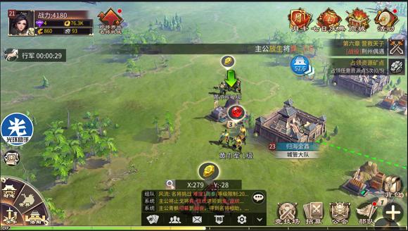 游侠阵容手游,适合游侠玩的手游