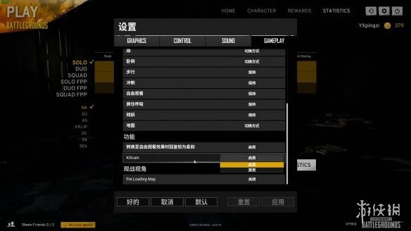 绝地求生大逃杀怎么免费玩,绝地求生大逃杀刚开服