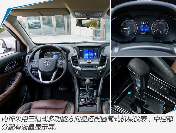 东风风神ax7新车上市,东风风神ax7焕新上市