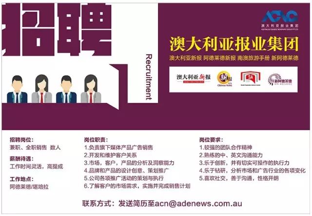 澳大利亚移民局怎样转中文,澳大利亚移民局官网中文版