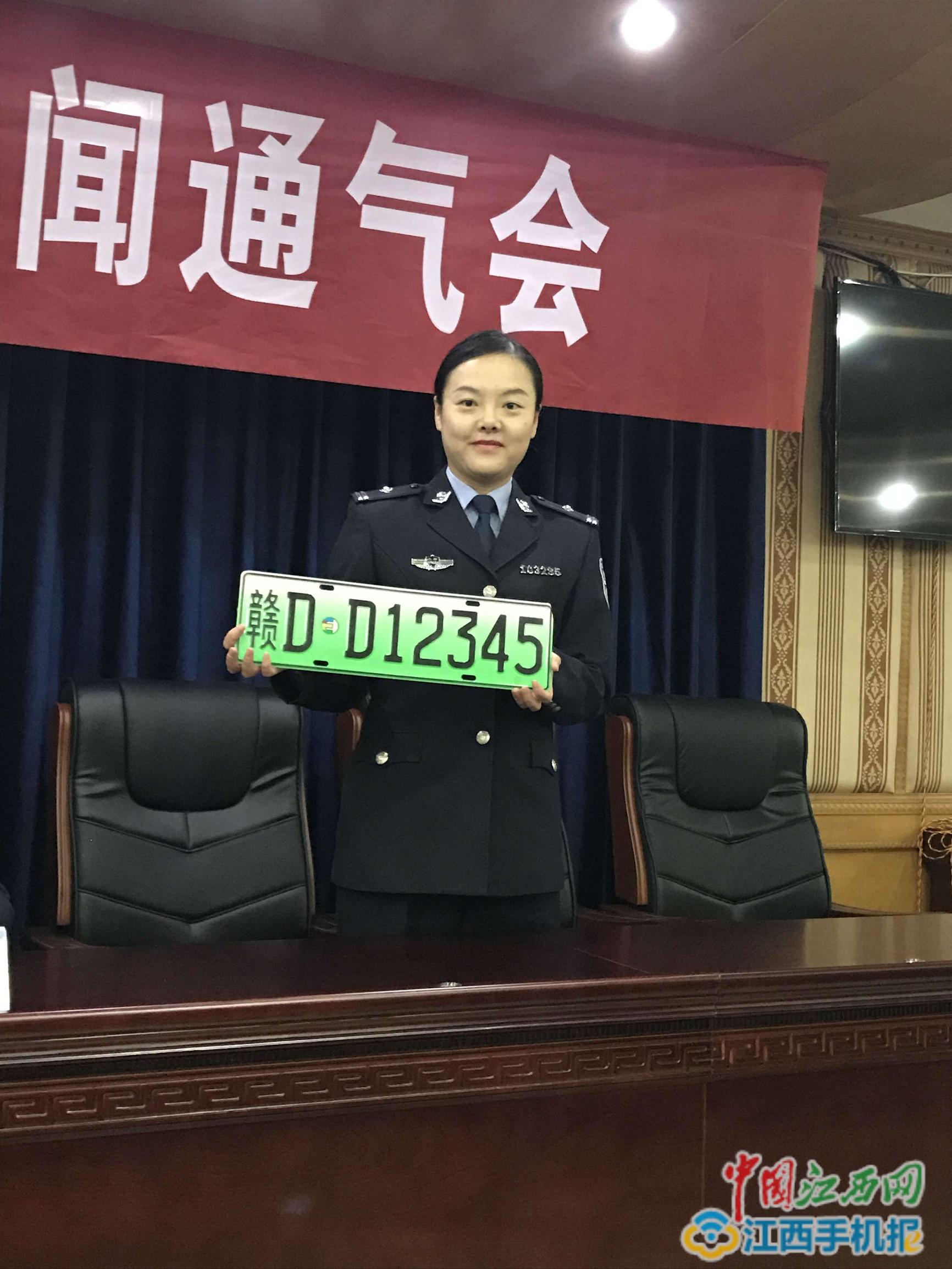 吉安最新电动车牌照说明,江西即将启用新能源汽车专用号牌