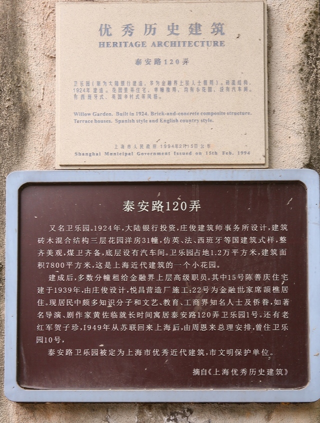 发现长宁｜*安泰**路光影地图会让你眼睛一亮！