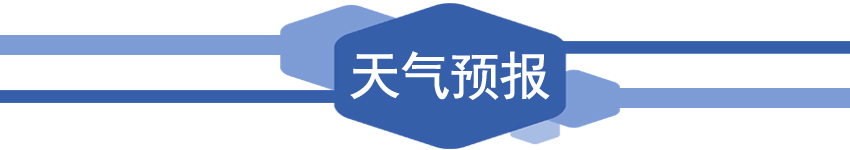 长城新闻报道,今年的长城新闻
