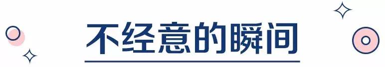 求婚还能这样玩？比李晨求婚范冰冰更浪漫的求婚表白，还不快收藏