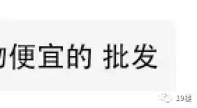 淘宝搜索记录,看淘宝搜索记录