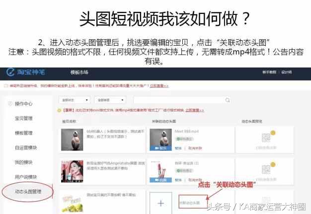 淘宝产品头图怎么拍,淘宝店铺宝贝图片怎么弄上去