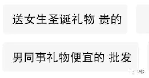 淘宝搜索记录,看淘宝搜索记录