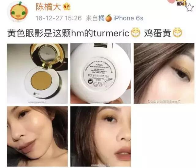 几十块眼影和几百块的差不多,几十块钱眼影推荐哪款好用