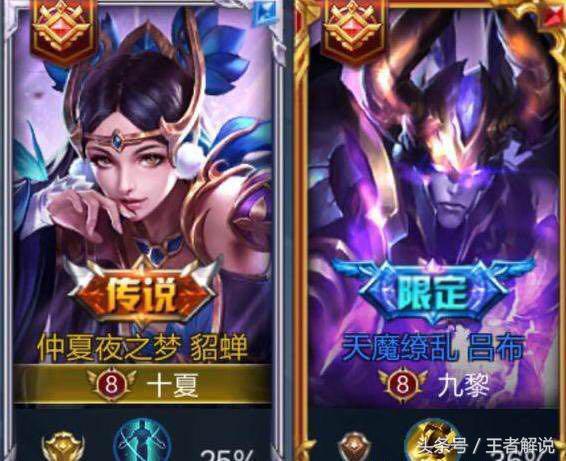 王者荣耀：你知道十夏九黎吗？没文化真可怕，连个情侣ID都看不懂