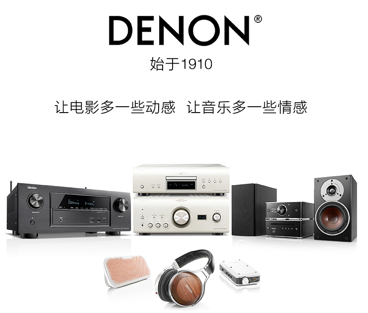 天龙AVR-X6400H和马兰士SR6012拆解！谈两台相差一万的AV功放区别