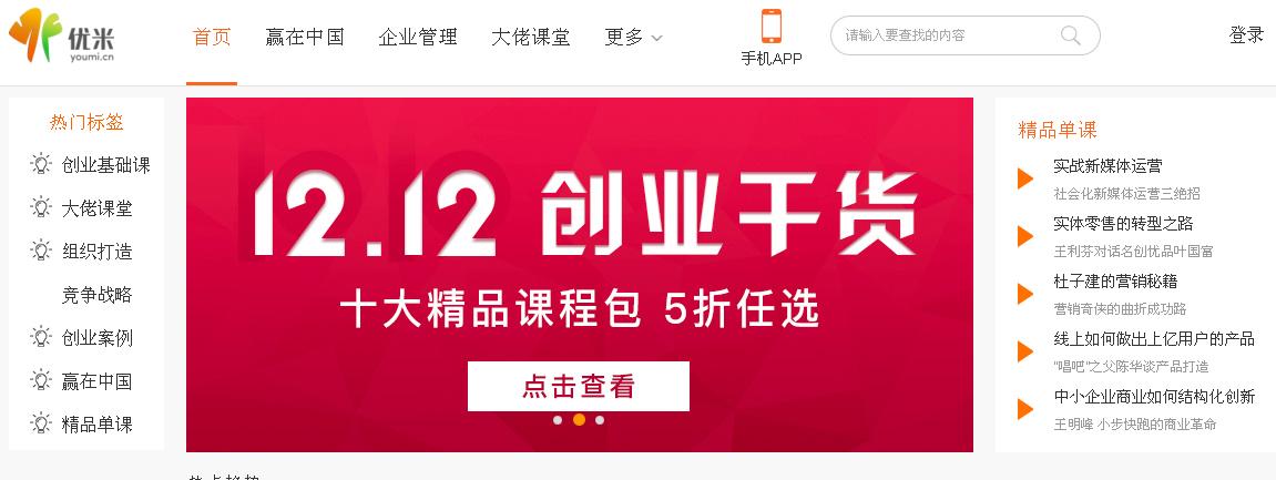 不知道这些网站，你还算是一个爱领会的人吗？献给爱领会的你