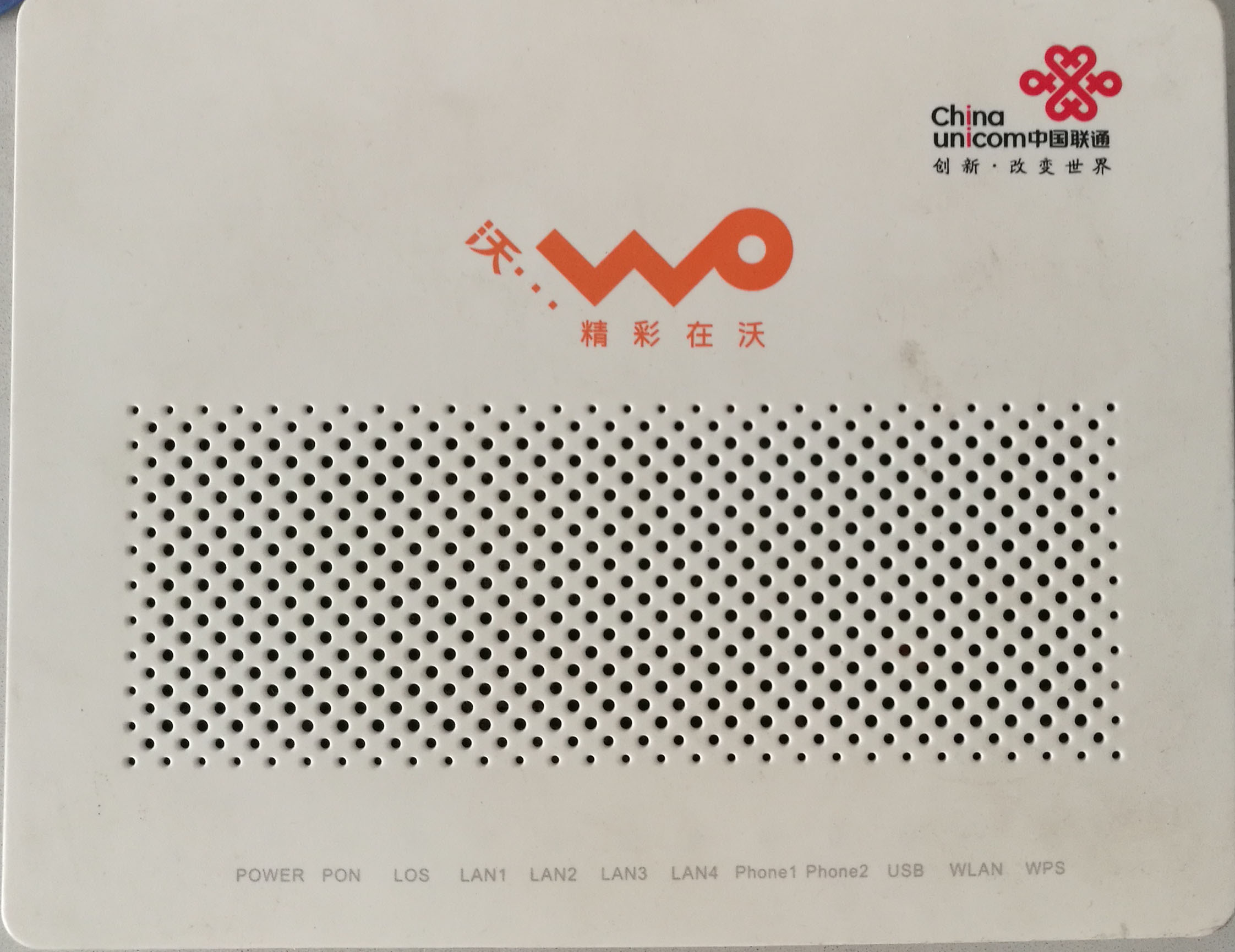 联通华为千兆光猫,华为联通光猫设置提升网速