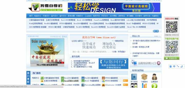 不知道这些网站，你还算是一个爱领会的人吗？献给爱领会的你