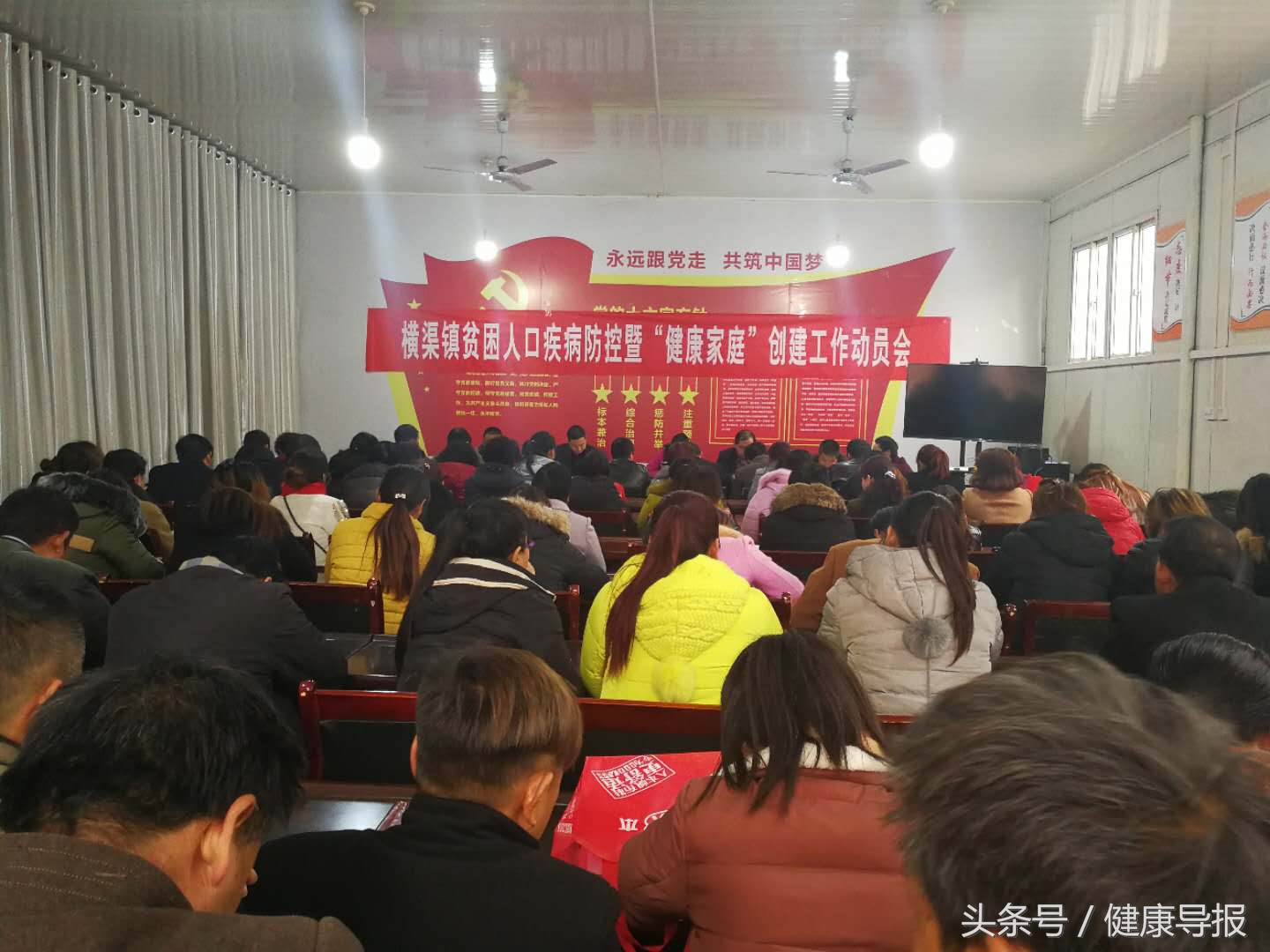 立足服务群众倾力健康扶贫——眉县四大举措助推健康扶贫纪实