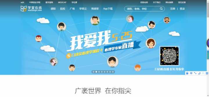 不知道这些网站，你还算是一个爱领会的人吗？献给爱领会的你