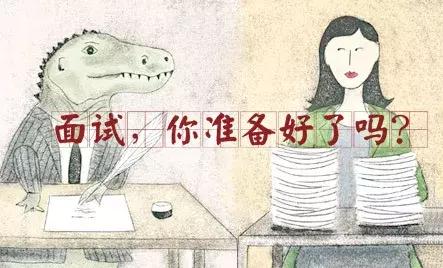 手把手教你做offer,令人心动的offer是怎么做的