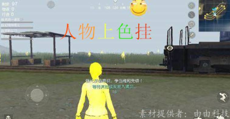 荒野行动为什么这么难吃鸡,荒野行动到底该不该开挂