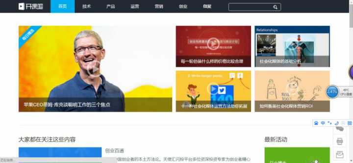 不知道这些网站，你还算是一个爱领会的人吗？献给爱领会的你