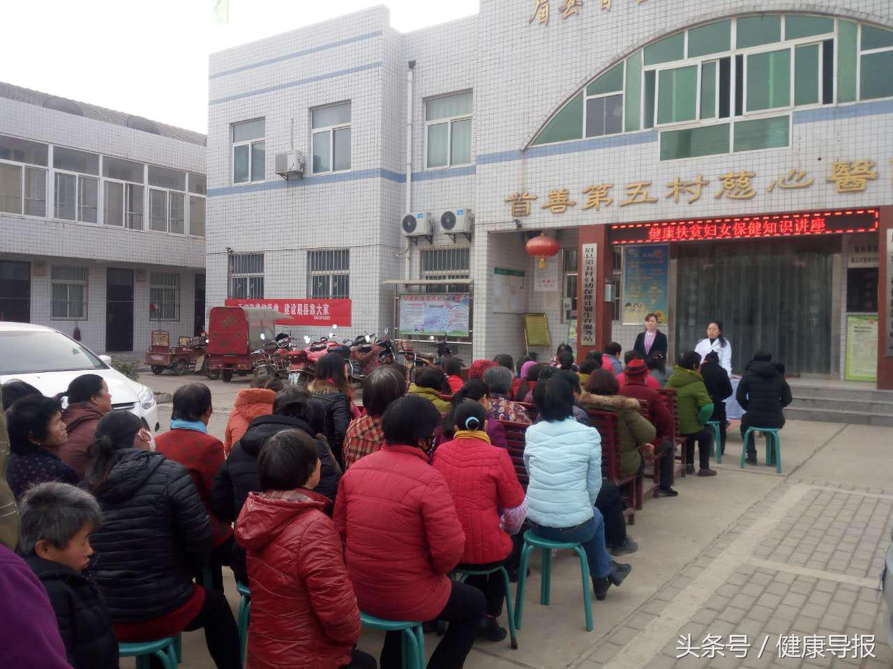 立足服务群众倾力健康扶贫——眉县四大举措助推健康扶贫纪实