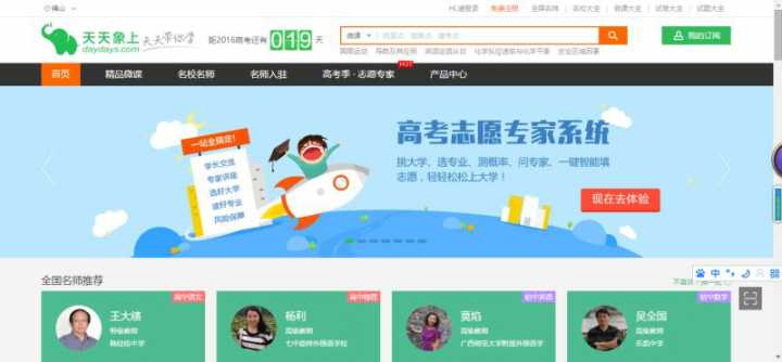 不知道这些网站，你还算是一个爱领会的人吗？献给爱领会的你