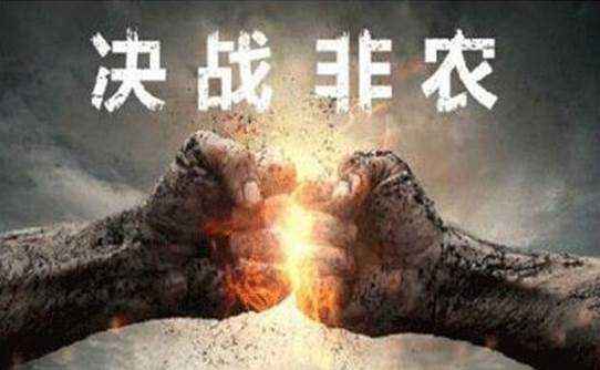 非农数据应对技巧,非农操作思路和方法