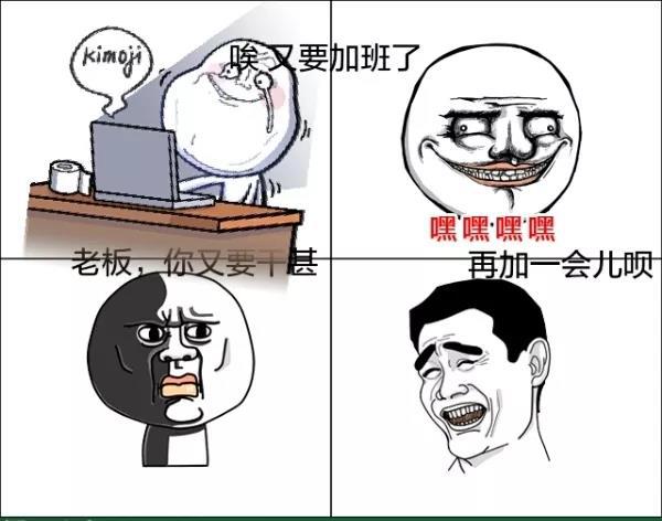 加班不足半小时算不算加班呢,自愿加班不给加班费合法吗