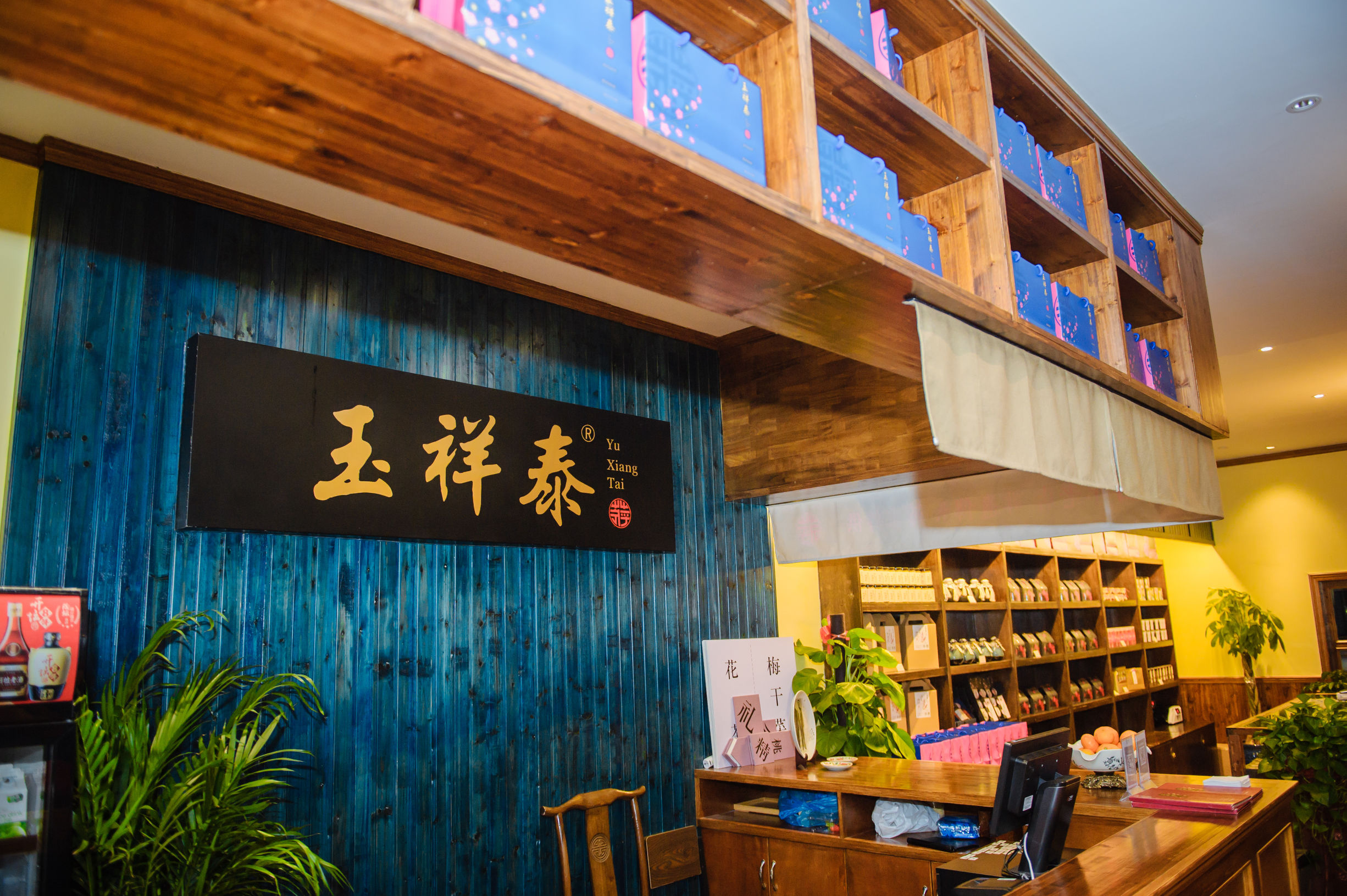 奉化周末好吃的去处,奉化绿氧行美食攻略