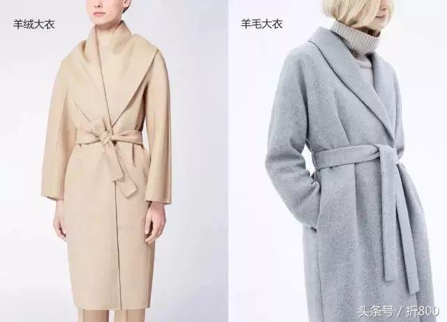 羊毛大衣成分,怎样挑选一款好看的羊绒衫