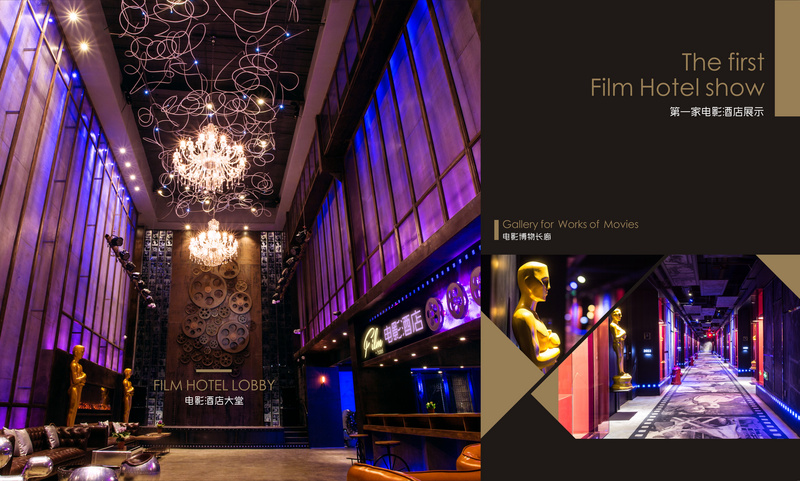 异军突起！电影+酒店玩出体验新升级，不再只停留在睡觉的思维！