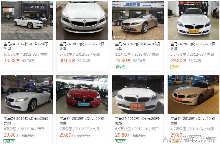 30万买二手宝马z4敞篷车,30万能买的z4
