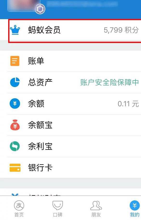 支付宝积分兑换苹果x视频,支付宝积分换苹果手机要多少积分