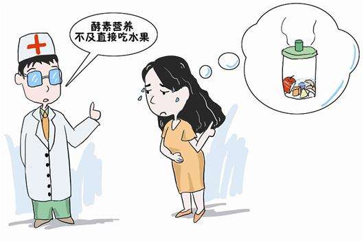 酵素真的那么神吗揭开酵素真相,酵素真有那么神吗揭开酵素的真相