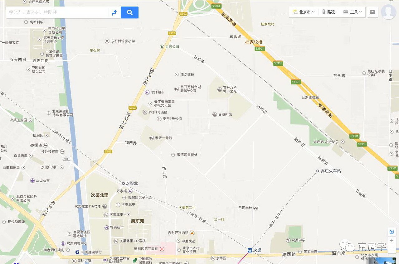 北京1000多套公租房开始配租,北京市40平方公租房