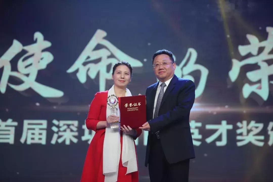 深圳新闻英才奖,深圳新闻英才颁奖典礼