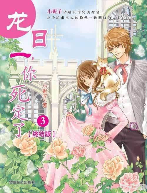 史诗级玛丽苏神剧,玛丽苏神剧是什么