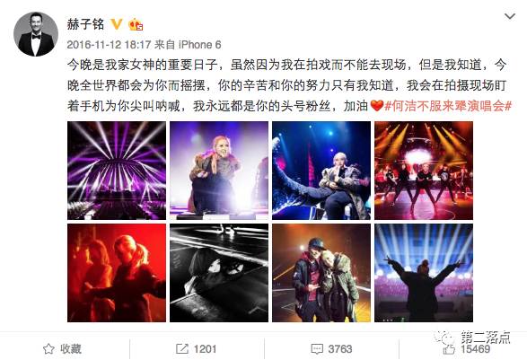 赫子铭被骂完整视频,赫子铭被怼视频