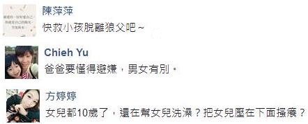 全世界男人都死光了也不喜欢你！恐怖学长求爱遭拒砍伤学妹