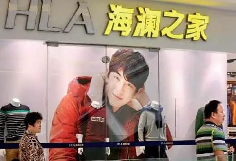 曾经海澜之家有多火,海澜之家很穷吗