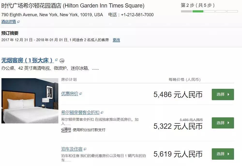 悉尼跨年烟花攻略,悉尼跨年流程