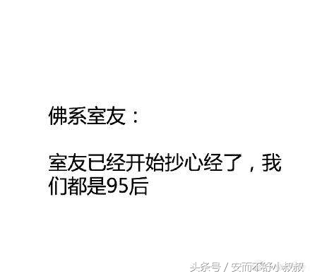 佛系是什么意思有什么含义,大家说的佛系是什么意思