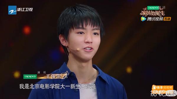 易烊千玺参加艺考时唱什么,易烊千玺新生代舞蹈