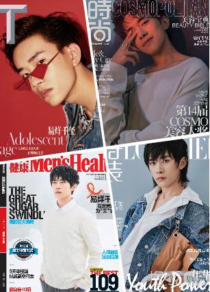 易烊千玺参加艺考时唱什么,易烊千玺新生代舞蹈