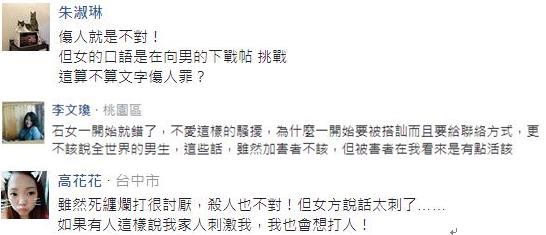 全世界男人都死光了也不喜欢你！恐怖学长求爱遭拒砍伤学妹