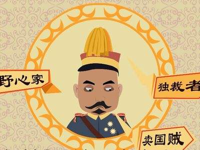 袁世凯做皇帝只做了83天却把命搭进去，他是死于尿毒症吗？