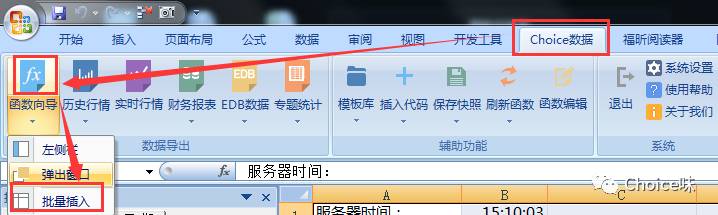 用excel制作股票实时价格,用excel制作股票交易表格